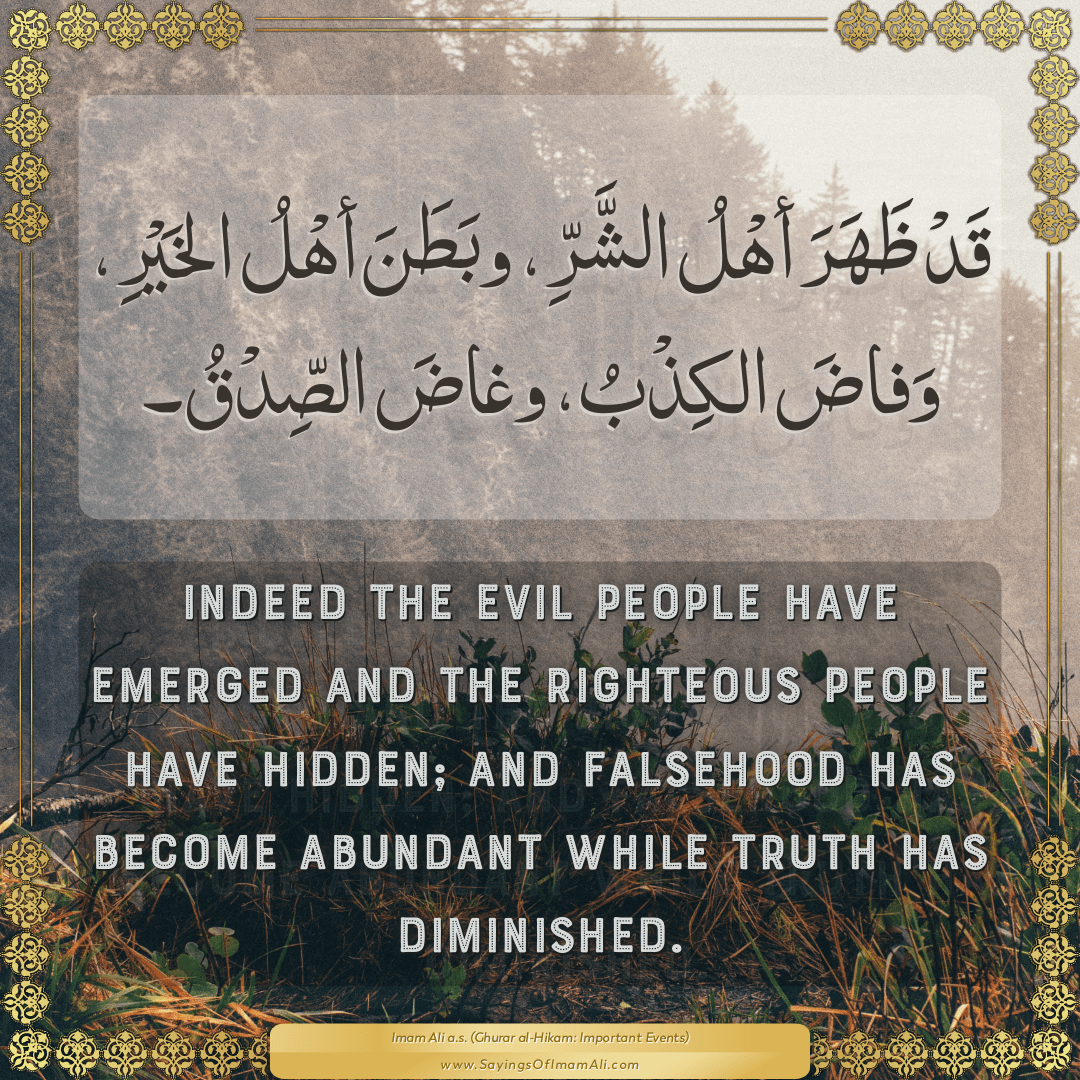 Indeed the evil people have emerged and the righteous people have hidden;...